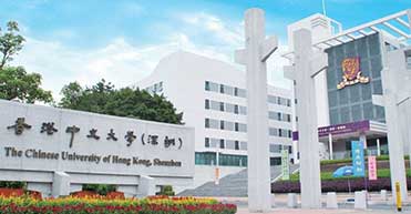 香港中文大学学校标识 