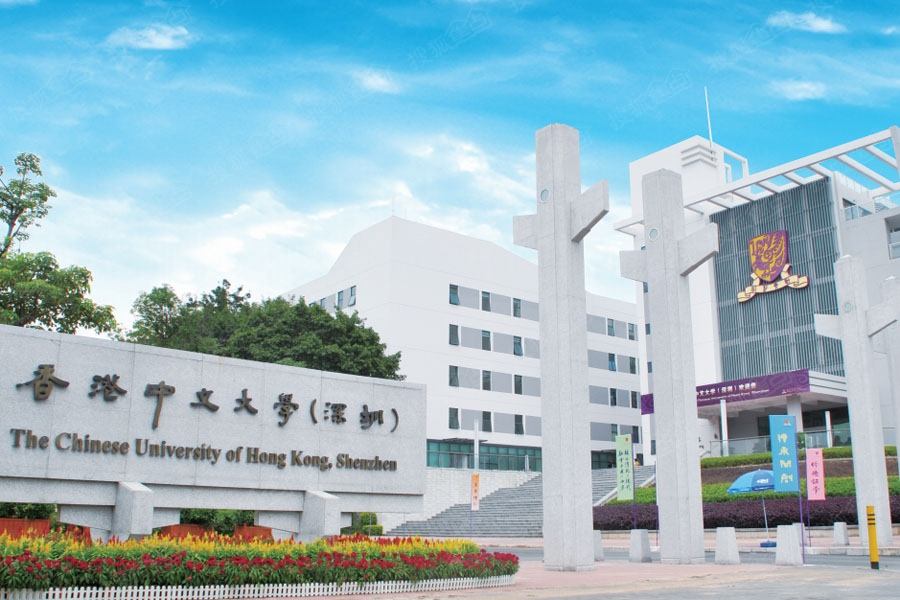 香港中文大学学校标识
