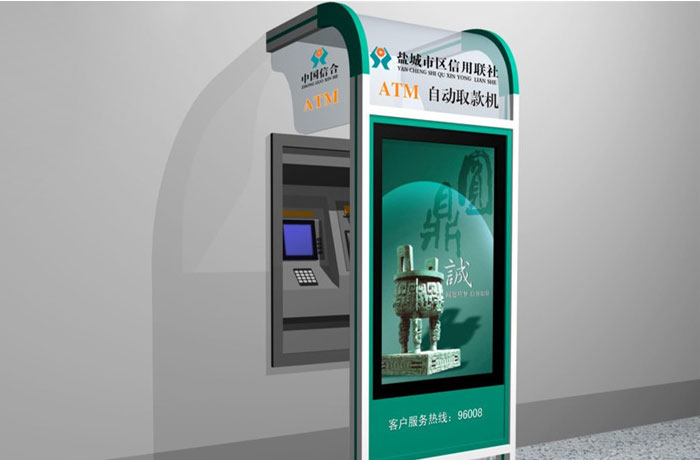ATM机柜
